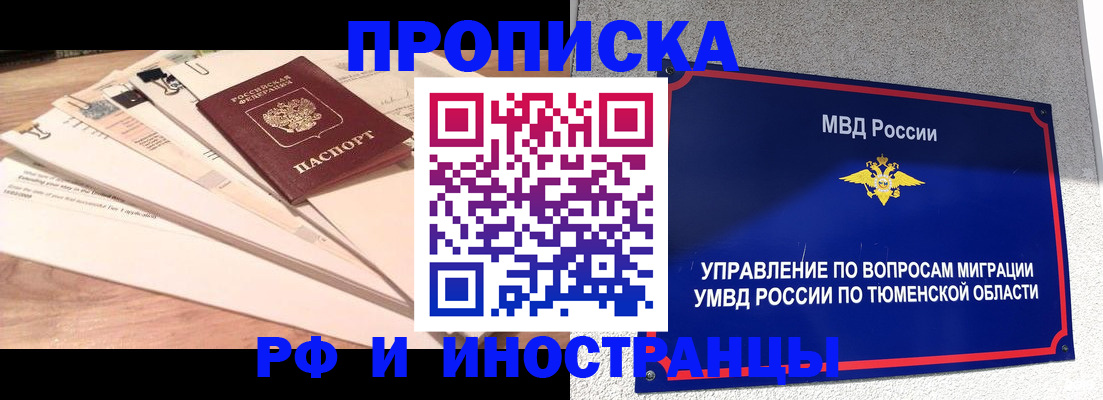 временная регистрация поиск в Сясьстрое