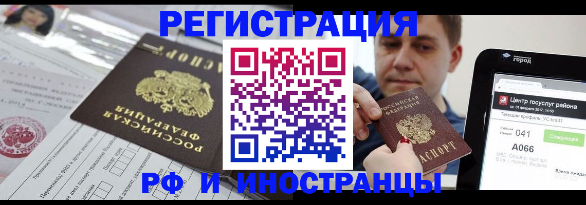 регистрация в Сясьстрое