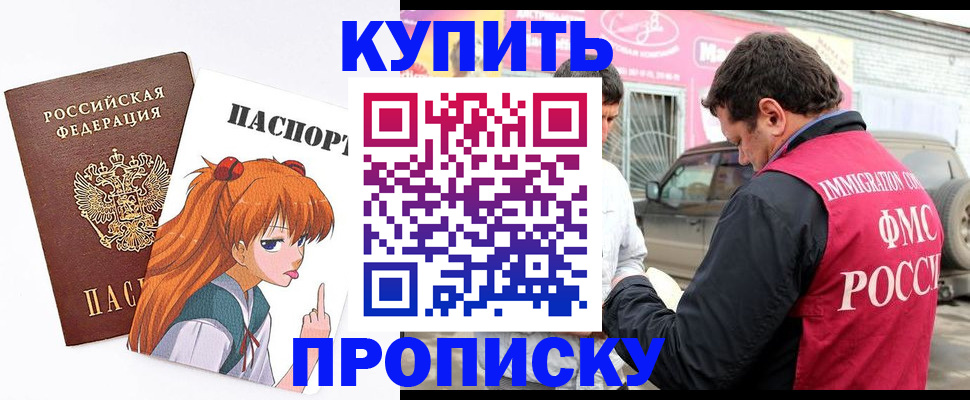 где прописаться в Сясьстрое