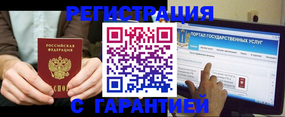 форма 3 в Сясьстрое