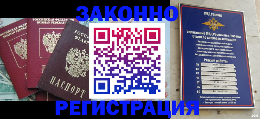 временная регистрация поиск в Сясьстрое