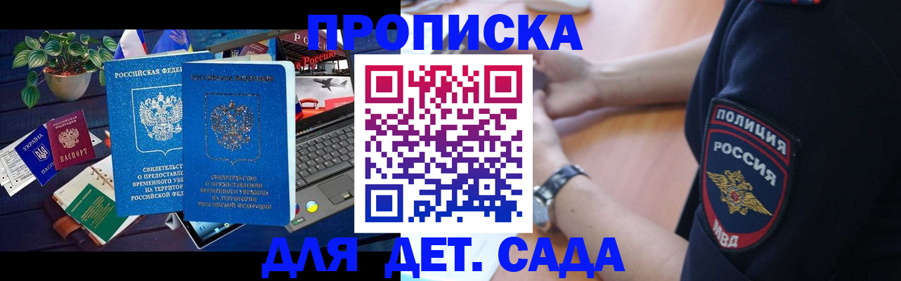 временная регистрация адрес в Сясьстрое