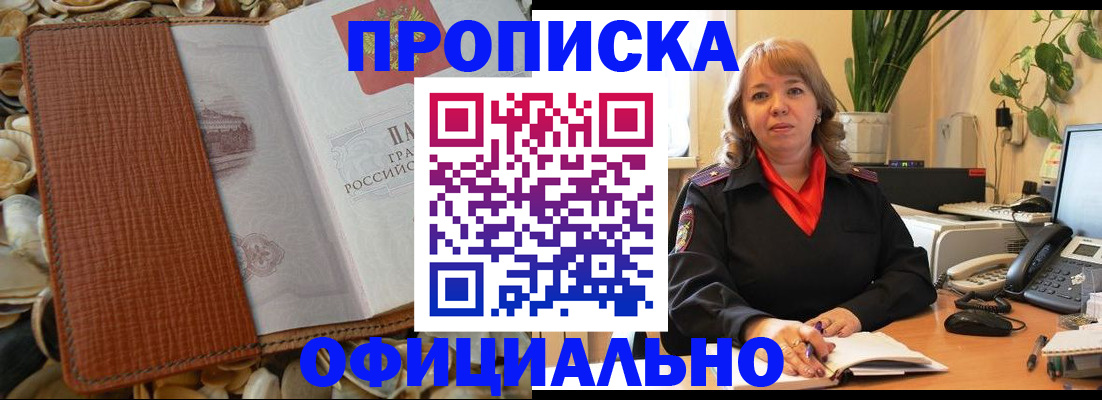 временная регистрация поиск в Сясьстрое