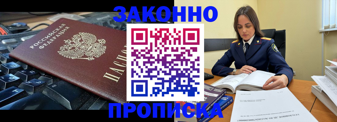 временная регистрация гарантия в Сясьстрое
